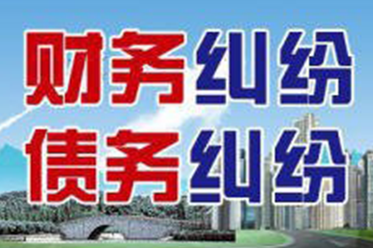 南沙收账公司